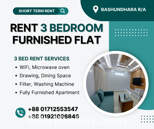3 Bed Room Serviced Apartment RENT In Bashundhara R/A.